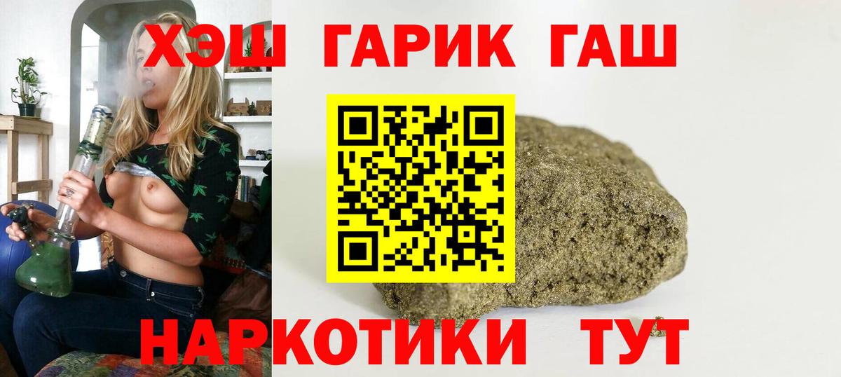ГАШ AMNESIA HAZE Апшеронск