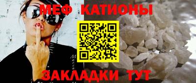а пвп мука Бугуруслан