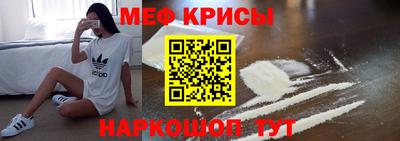 крисы Бузулук