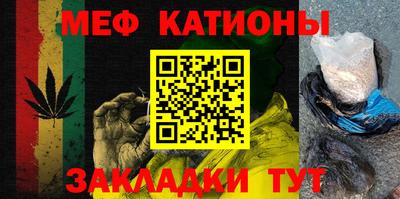 а пвп мука Бугуруслан