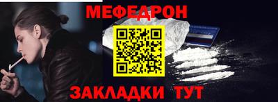 а пвп мука Бугуруслан