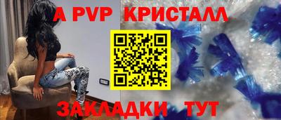а пвп мука Бугуруслан