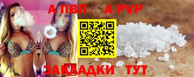 твердый Будённовск