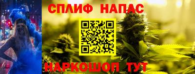 а пвп мука Бугуруслан