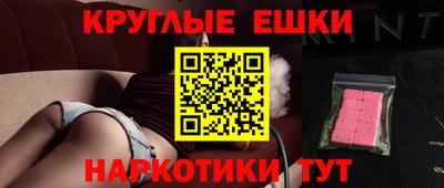 а пвп мука Бугуруслан