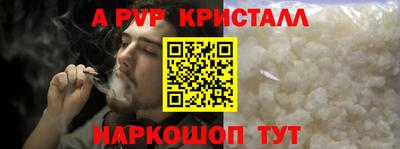 а пвп мука Бугуруслан