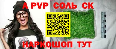 крисы Бузулук