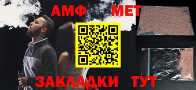 а пвп мука Бугуруслан