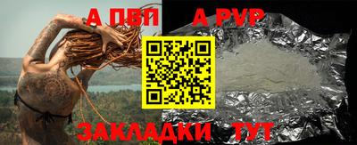 а пвп мука Бугуруслан