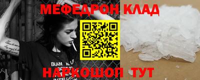 а пвп мука Бугуруслан