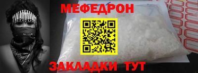 а пвп мука Бугуруслан
