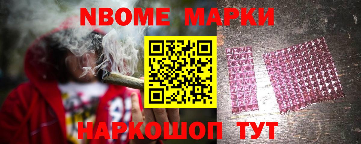 LSD-25 экстази ecstasy Апшеронск