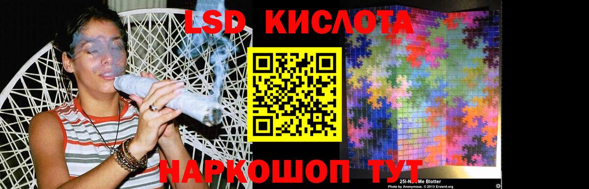 ЛСД экстази ecstasy  Лсд 25 экстази ecstasy  Апшеронск  Вход с VPN 