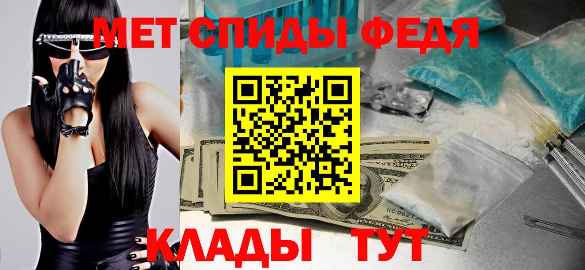 Первитин витя Апшеронск