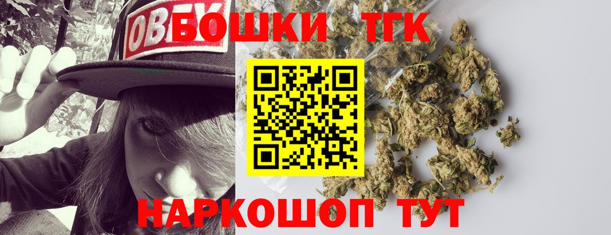 МАРИХУАНА Ganja Апшеронск